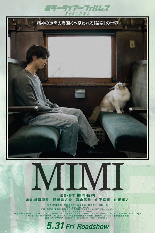 MIMI (2024) poster