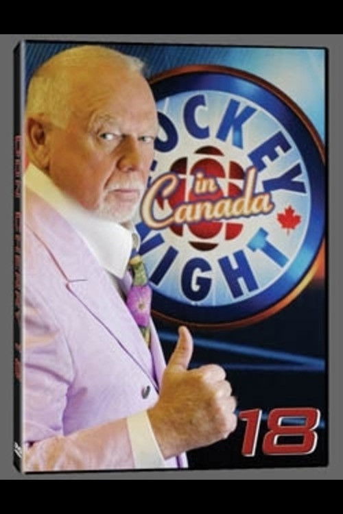 Don Cherry 18 (2006) poster