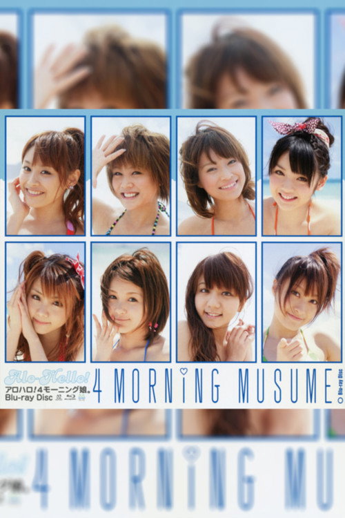 Alo-Hello! 4 ~Morning Musume.~ (2010) poster