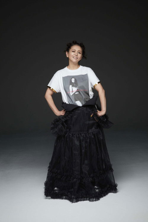 小泉今日子 TOUR 2022 KKPP（Kyoko Koizumi Pop Party） (2022) poster