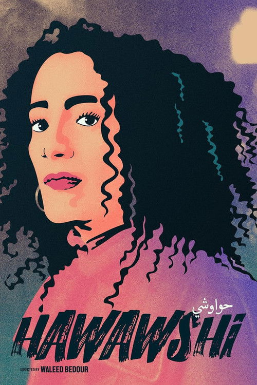 Hawawshi (2022) poster