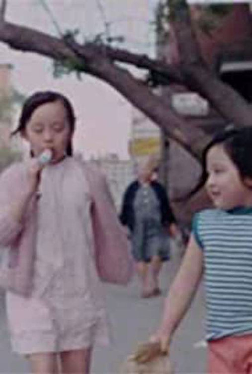 My Name Is Susan Yee (1975) poster