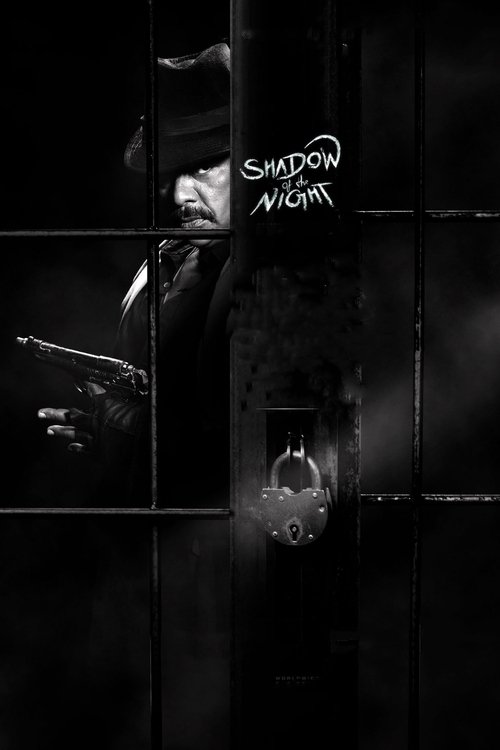 Iravin Nizhal (2022) poster