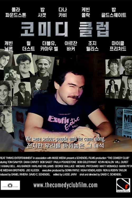 The Comedy Club (2016) poster