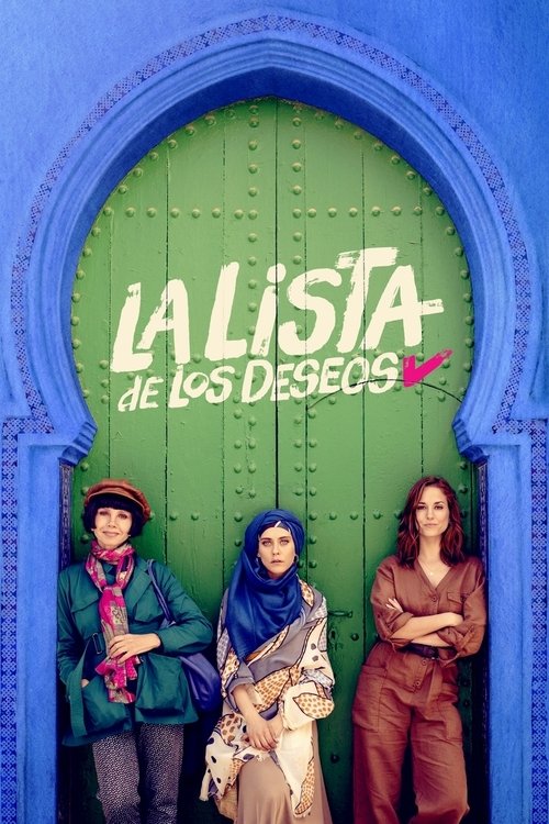 La lista de los deseos (2020) poster