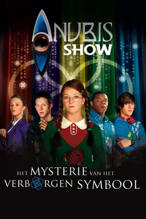 Het Huis Anubis: Het Mysterie van het Verborgen Symbool (2011) poster