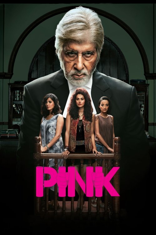Pembe (2016) poster