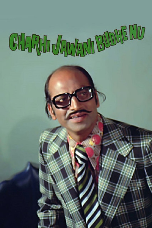 Chadi Jawani Budhe Nu (1976) poster