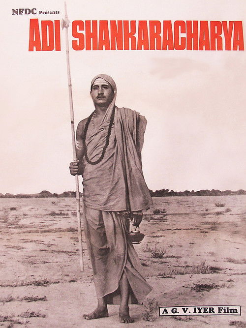 Adi Shankaracharya (1983) poster