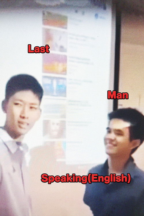 Last Man Speaking(English) (2020) poster