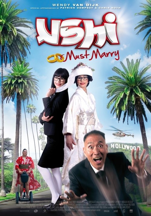 Ushi Must Marry (2013) poster