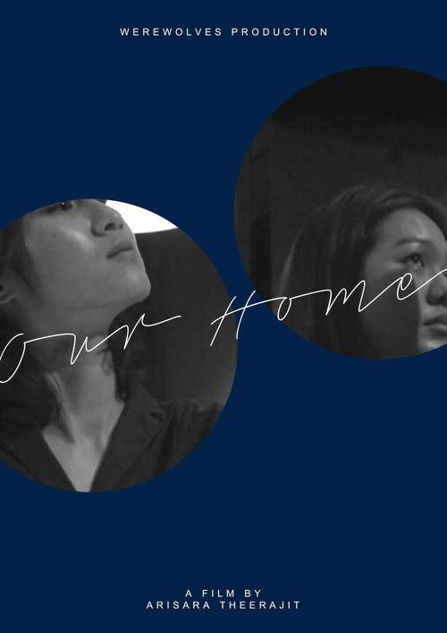 Our Home (2019) poster