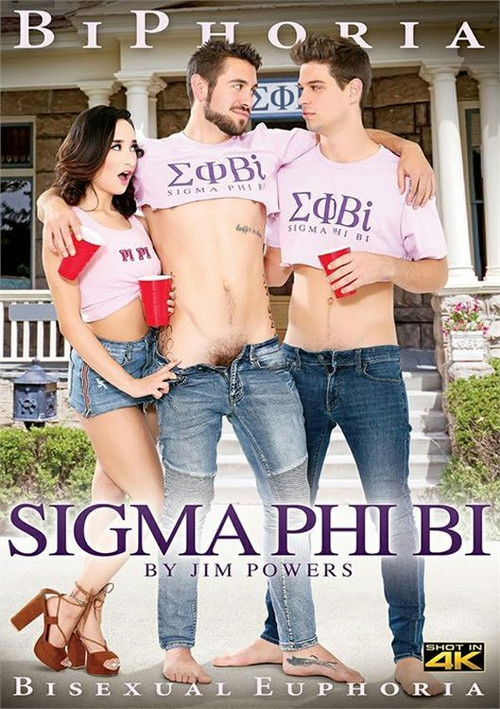 Sigma Phi Bi (2020) poster