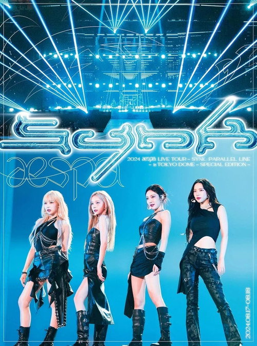 2024 aespa LIVE TOUR – SYNK：PARALLEL LINE – in TOKYO DOME -SPECIAL EDITION (2025) poster