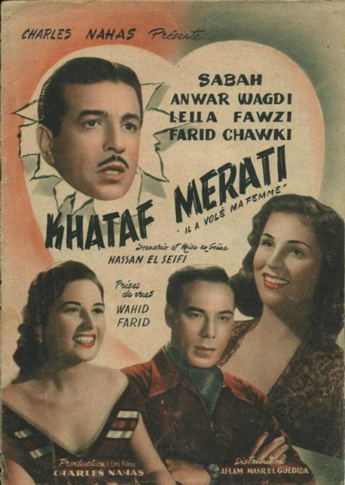 Khataf Merati (1954) poster