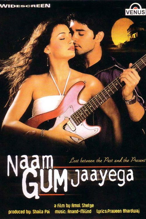 Naam Gum Jaayega (2005) poster