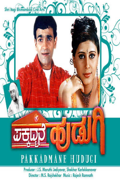Pakkadmane Hudugi (2004) poster