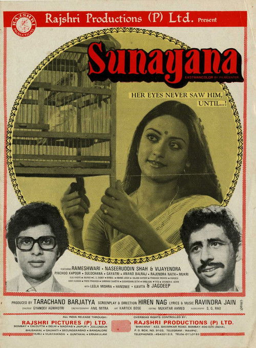 Sunayana (1979) poster