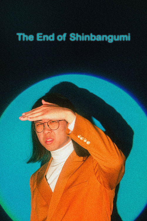 The End of Shinbangumi (2024) poster