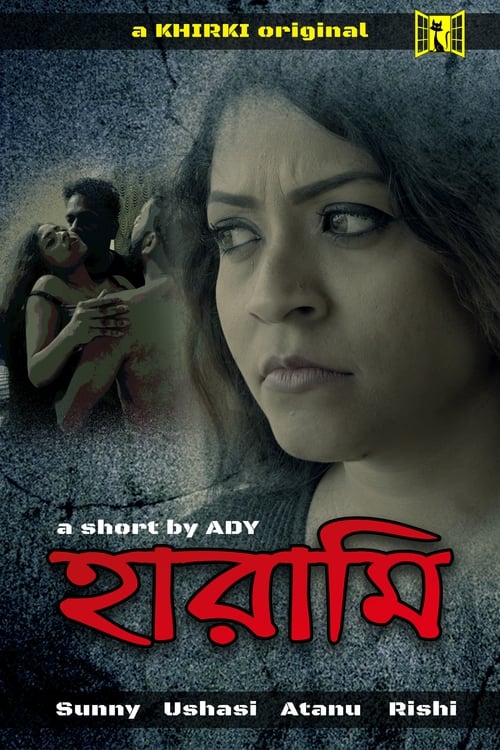 Harami (2020) poster
