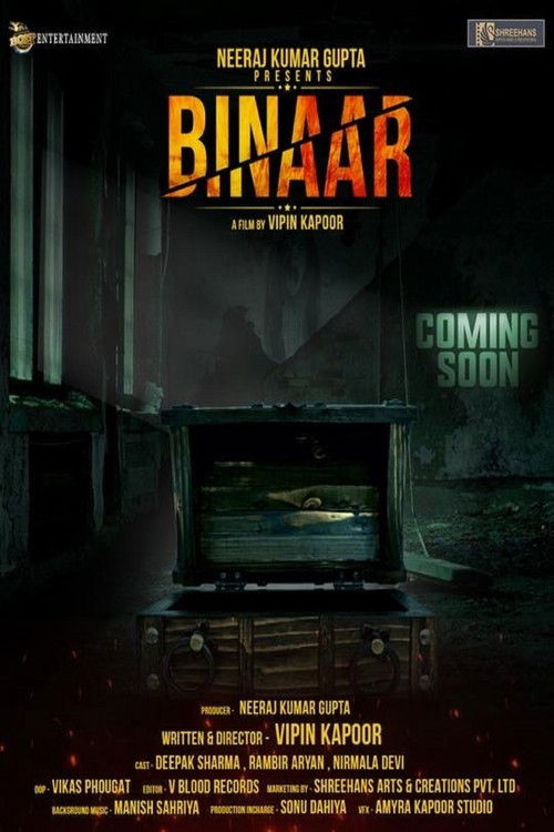 BINAAR Horror Movie (2021) poster