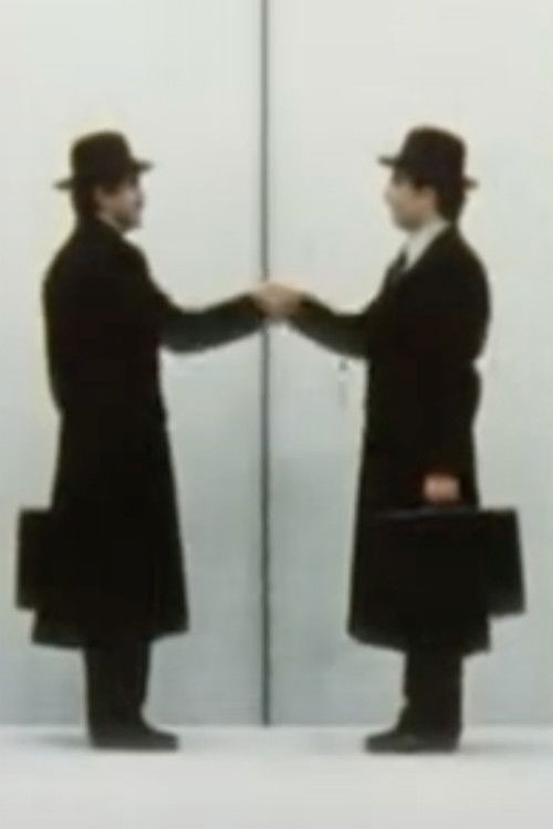 A Way to Neighbour (1977) poster