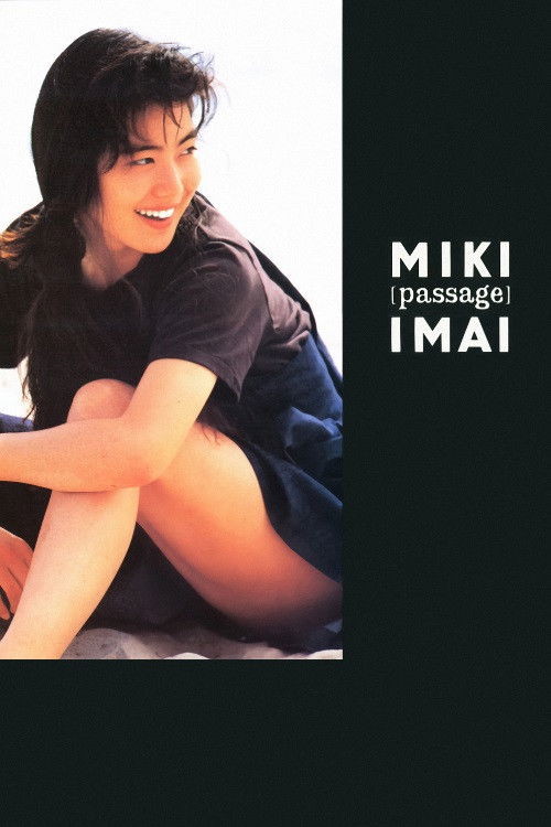 Miki Imai [passage] (1987) poster