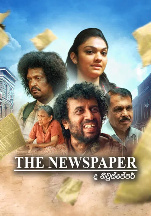 The Newspaper (2020) poster