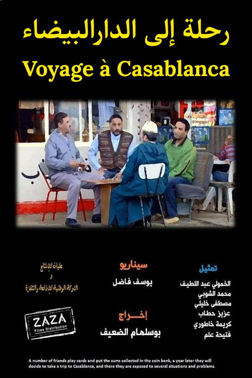 Trip to Casablanca (2009) poster