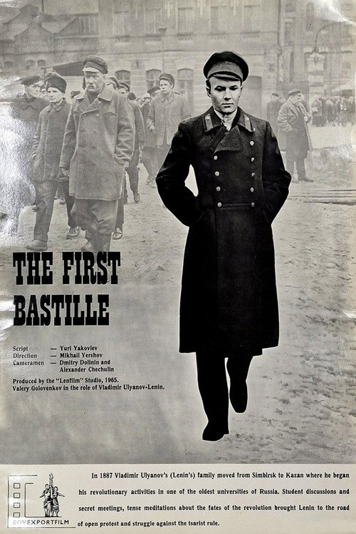 Первая Бастилия (1966) poster