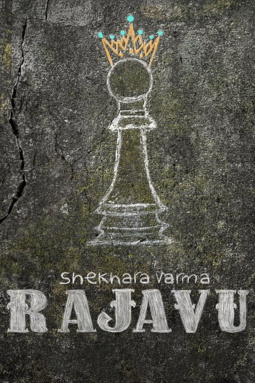 ശേഖരവര്‍മ്മ രാജാവ്' poster