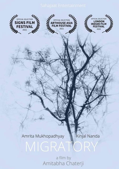 Mandatory (2021) poster