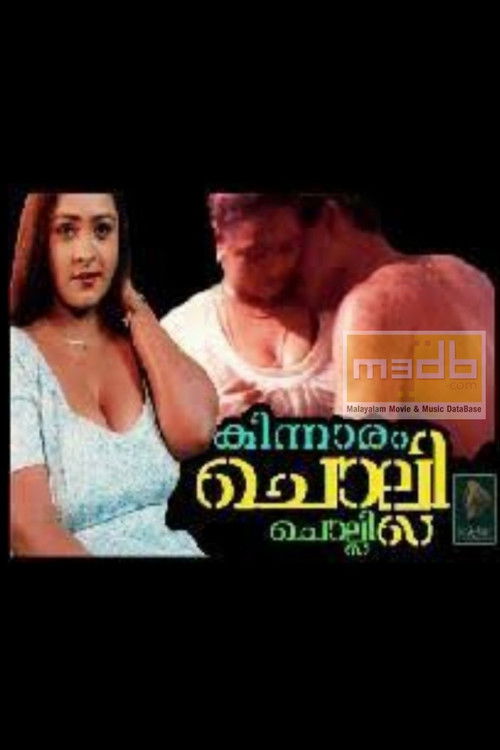 Kinnaram Cholli Cholli poster
