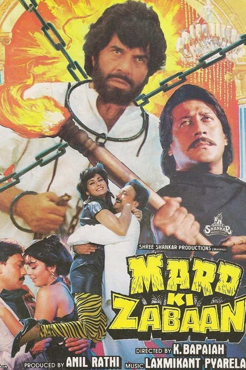Mard Ki Zabaan (1987) poster