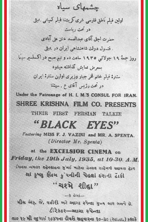 Black Eyes (1935) poster