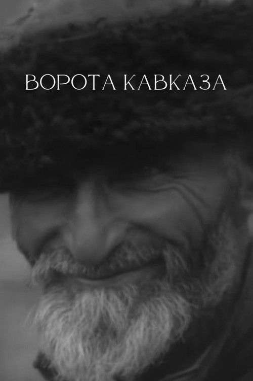 Caucasian Gates (1929) poster