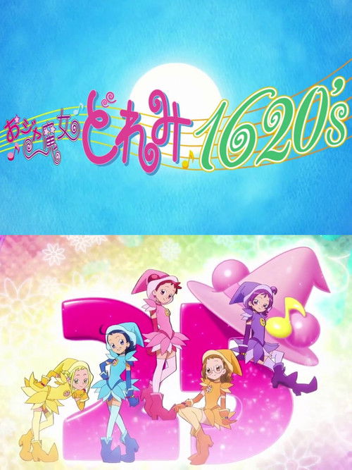 Ojamajo Doremi 1620's (2024) poster