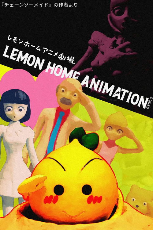Lemon Animation (2019) poster