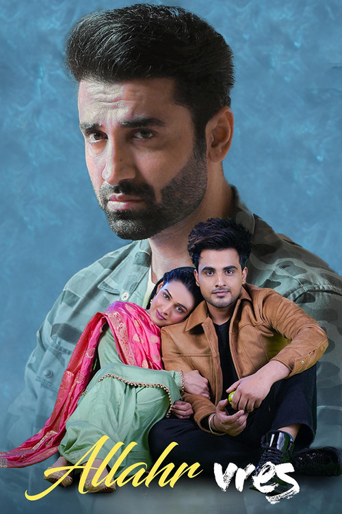 Allahr Vres (2024) poster