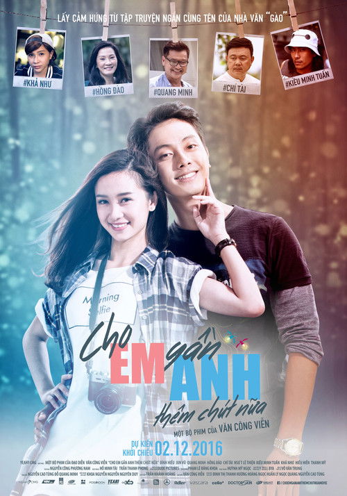 Diary of Fireflies (2016) poster