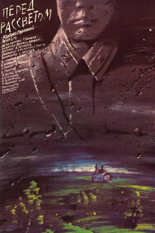 Before Dawn (1989) poster