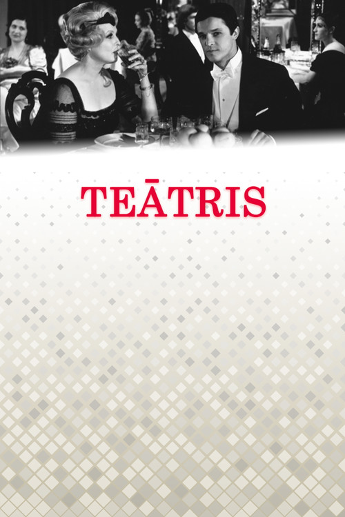 Teātris (1978) poster