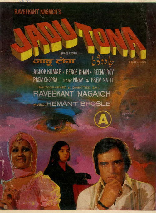 जादू टोना (1977) poster