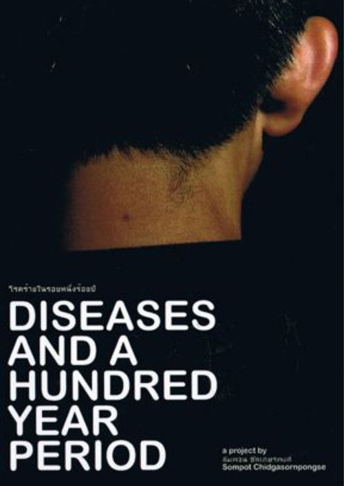 Diseases and a Hundred Year Period (2008) poster