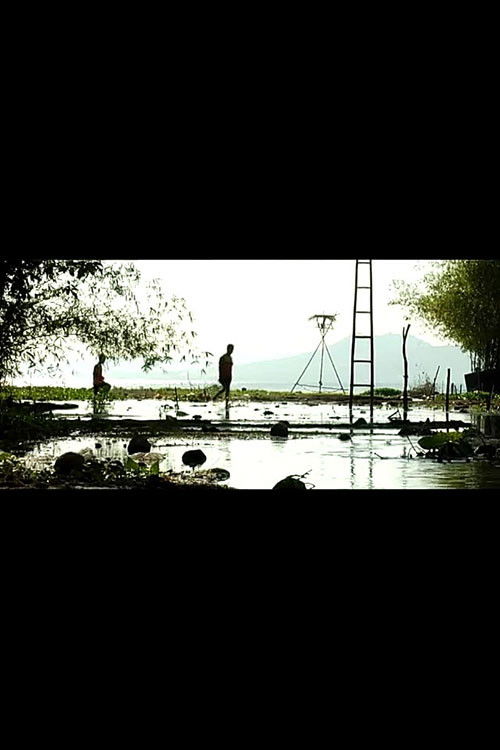 Because of You (2011) poster