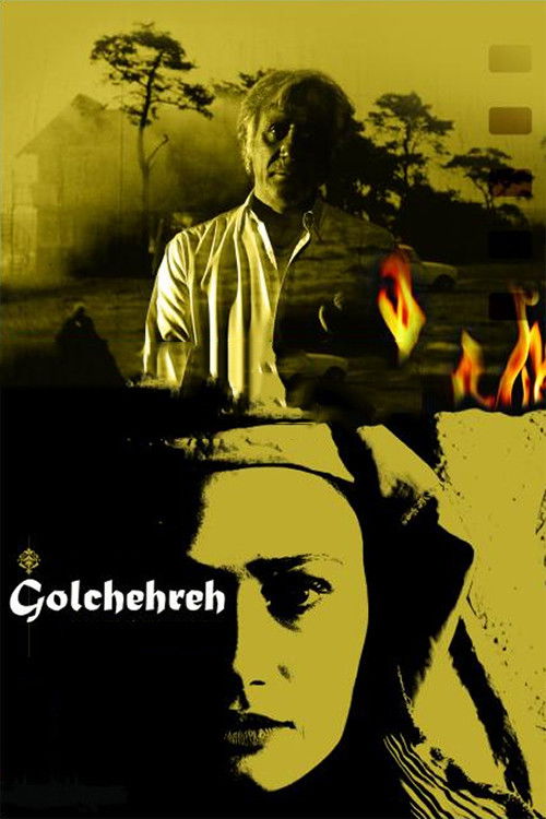 Golchehreh (2011) poster