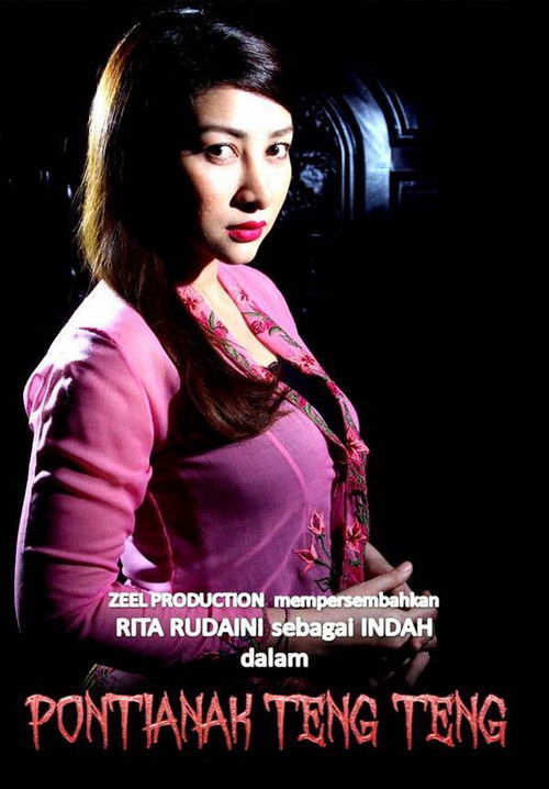 Pontianak Teng teng (2014) poster