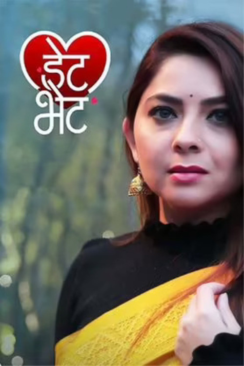 Date Bhet (2023) poster