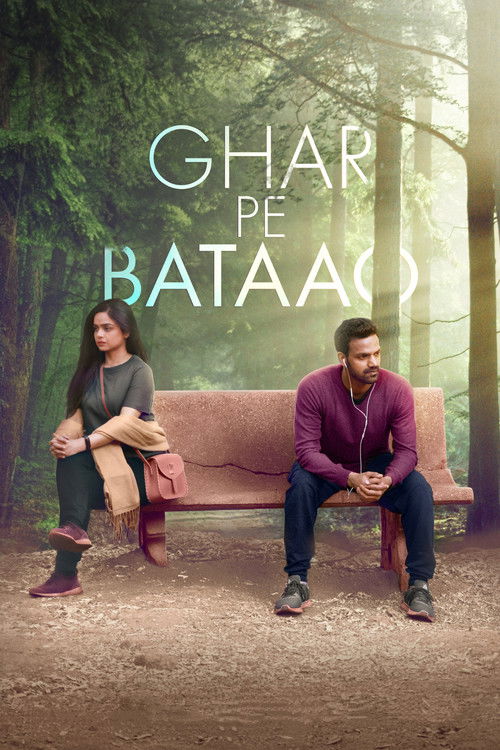 Ghar Pe Bataao (2021) poster