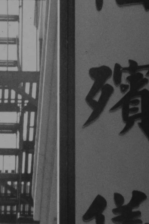 Take A Walk (2018) poster